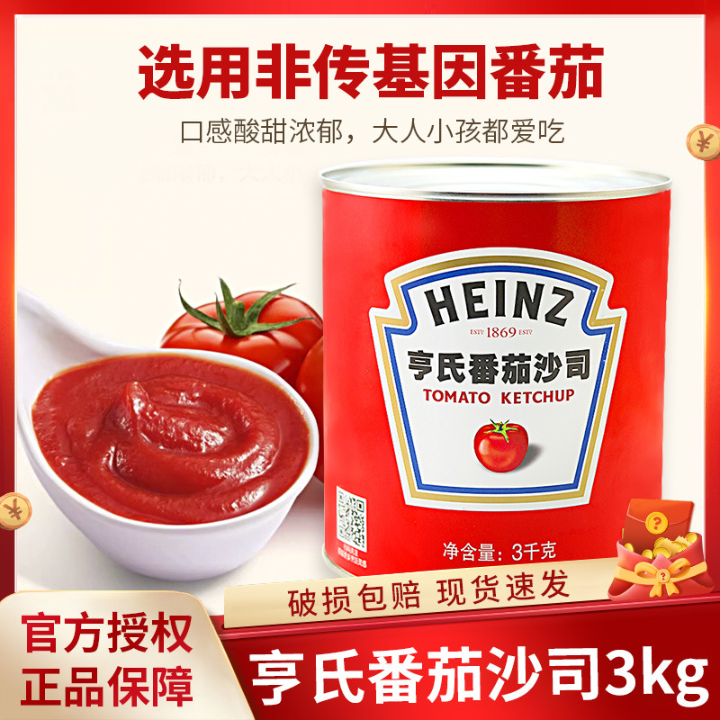 Томатный соус Heinz 3 кг оптом из Китая