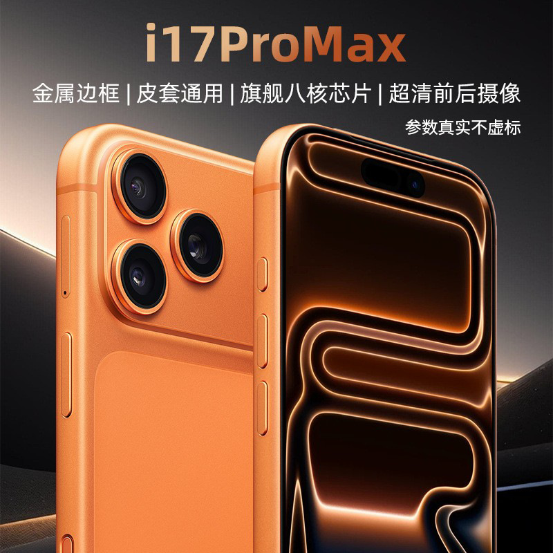 Смартфон i17 Pro Max 6.9 Оригинальный запечатанный оптом из Китая