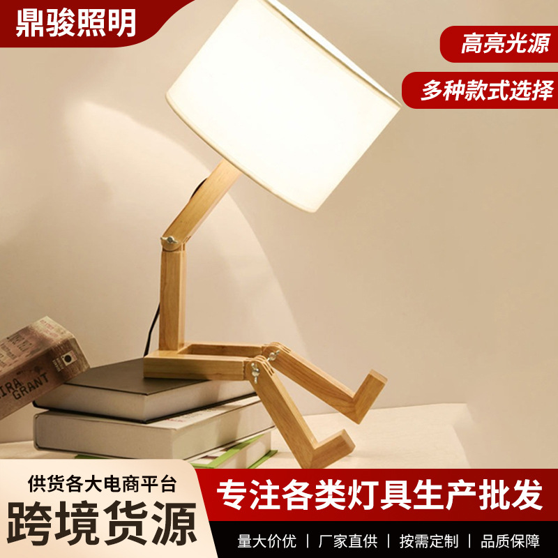 Скандинавская LED настольная лампа оптом из Китая