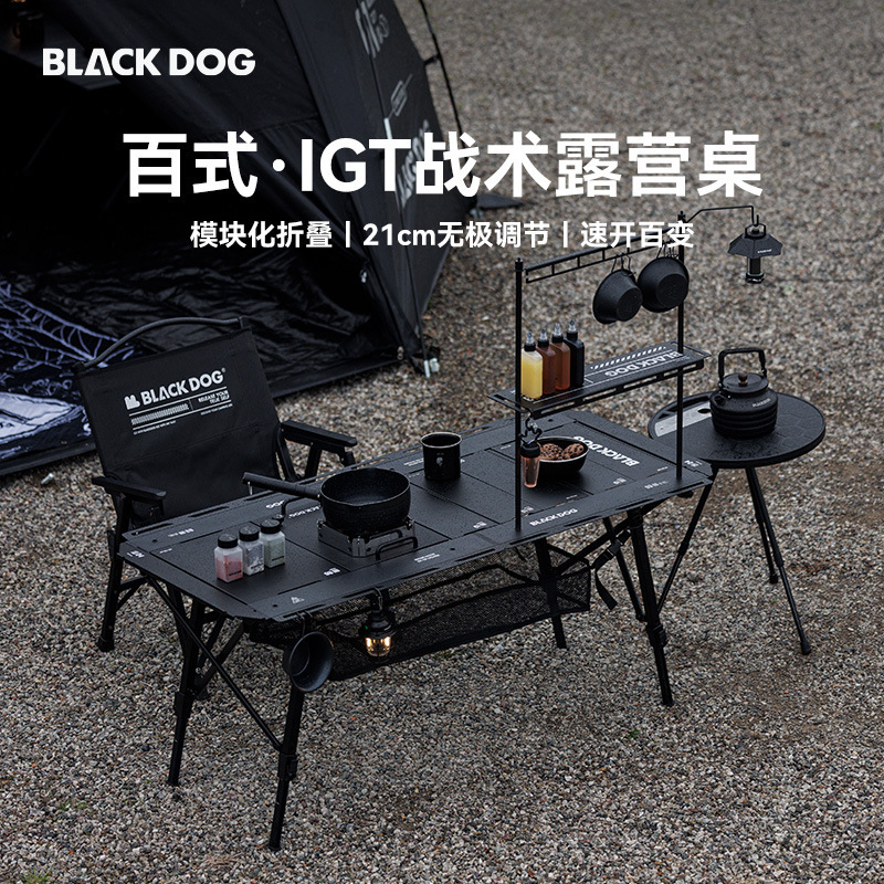 Складной стол для кемпинга BLACKDOG IGT оптом из Китая