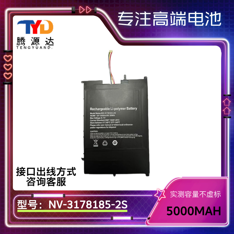 Электрический для NV-3178185-2S оптом из Китая