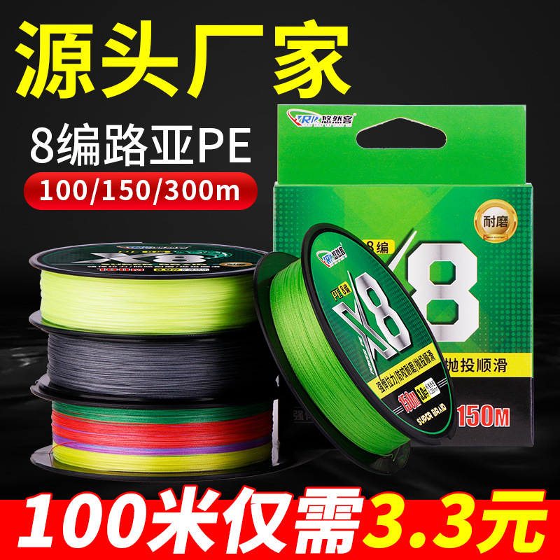 Кабель 100, 150, 300 м оптом из Китая