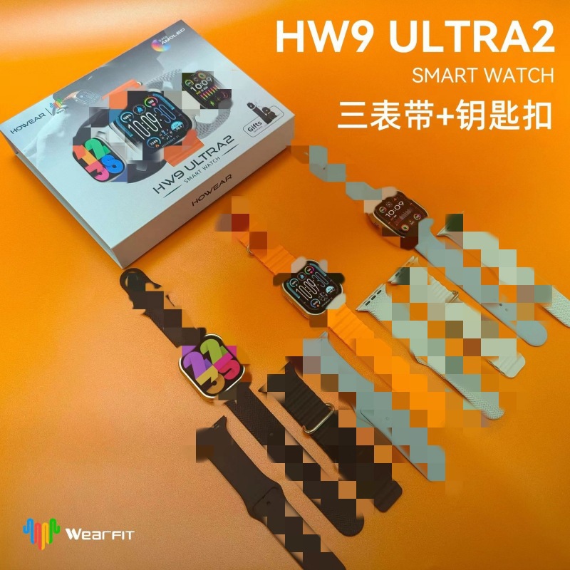 Смарт-часы HW9ULTRA2 Bluetooth с 3 ремешками оптом из Китая