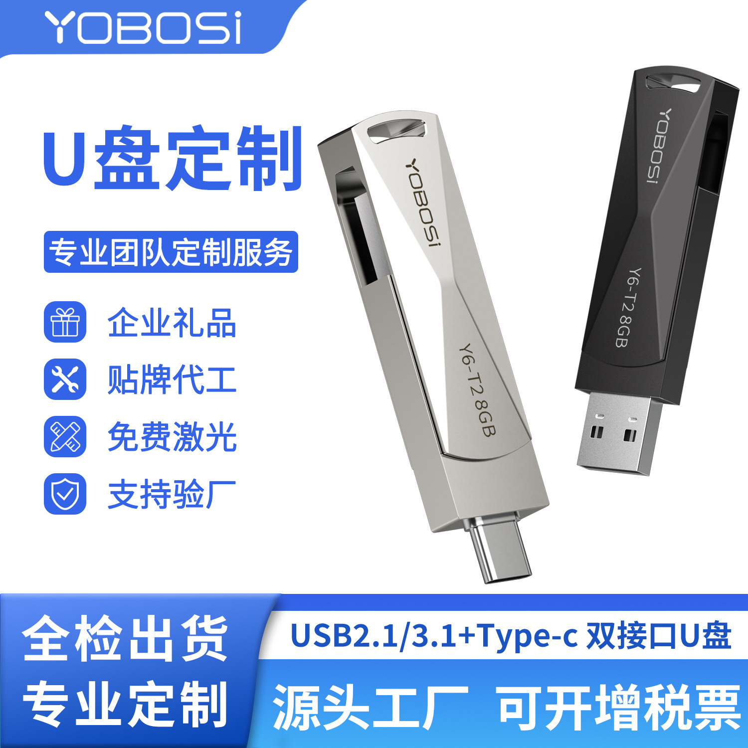 Флешка USB Type-C для телефона и ПК 64 ГБ оптом из Китая