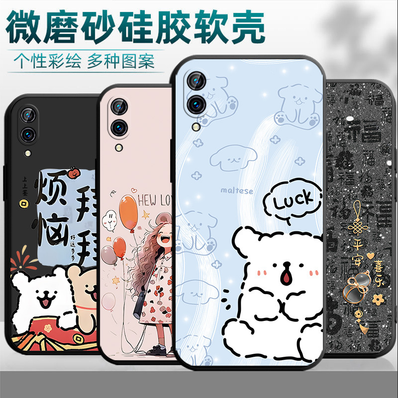 Чехлы для vivo X23 Phantom оптом из Китая