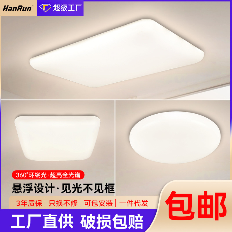 Комплект LED-освещения для дома оптом из Китая