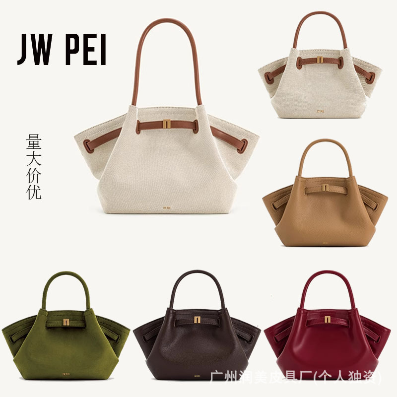 Сумка JW PEI Hana из кожи оптом из Китая