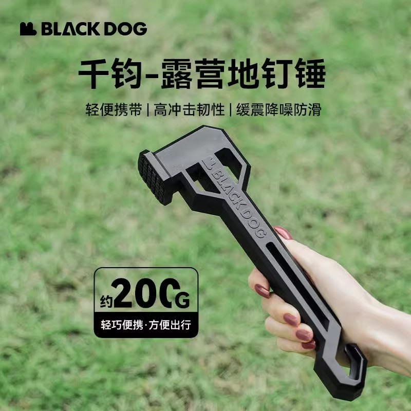 Многофункциональный молоток для кемпинга BLACKDOG оптом из Китая