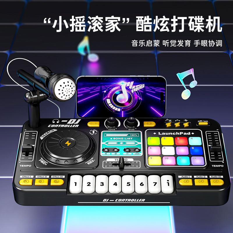 Многофункциональный детский DJ-плеер с микрофоном оптом из Китая