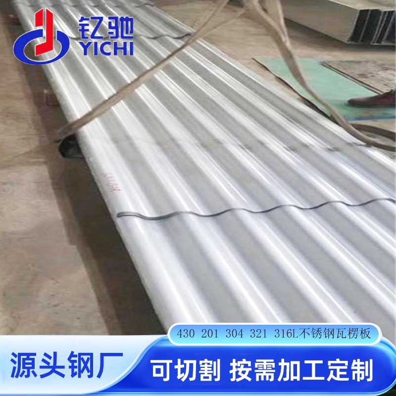 Профлист оцинкованный 0,4-0,5 мм оптом из Китая | Тип 910, 780 мм