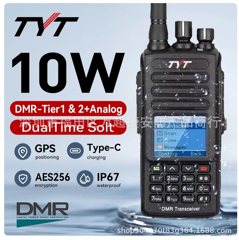 Цифровая рация TYT MD-UV390PLUS с AES256 оптом из Китая