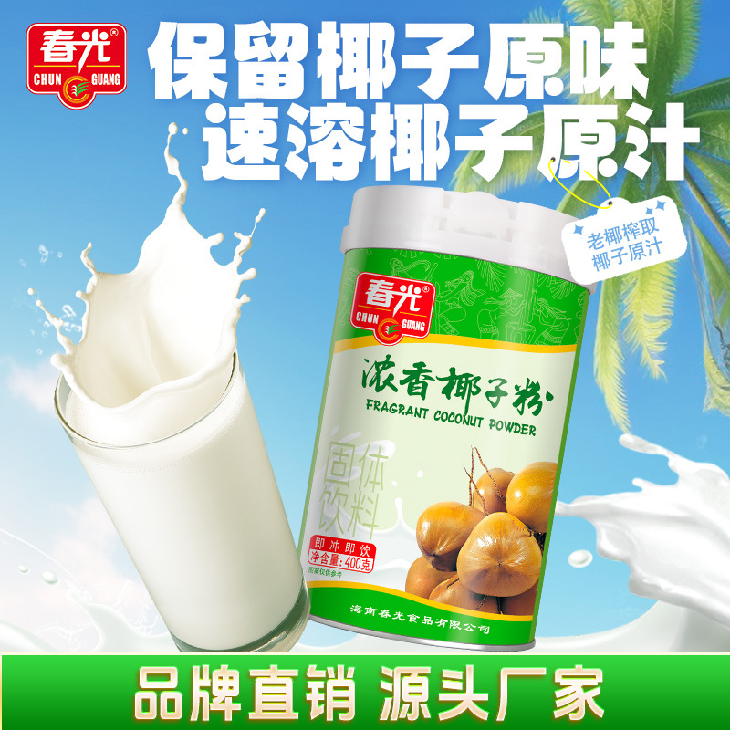Кокосовый порошок Chunguang Food 400 г оптом из Китая