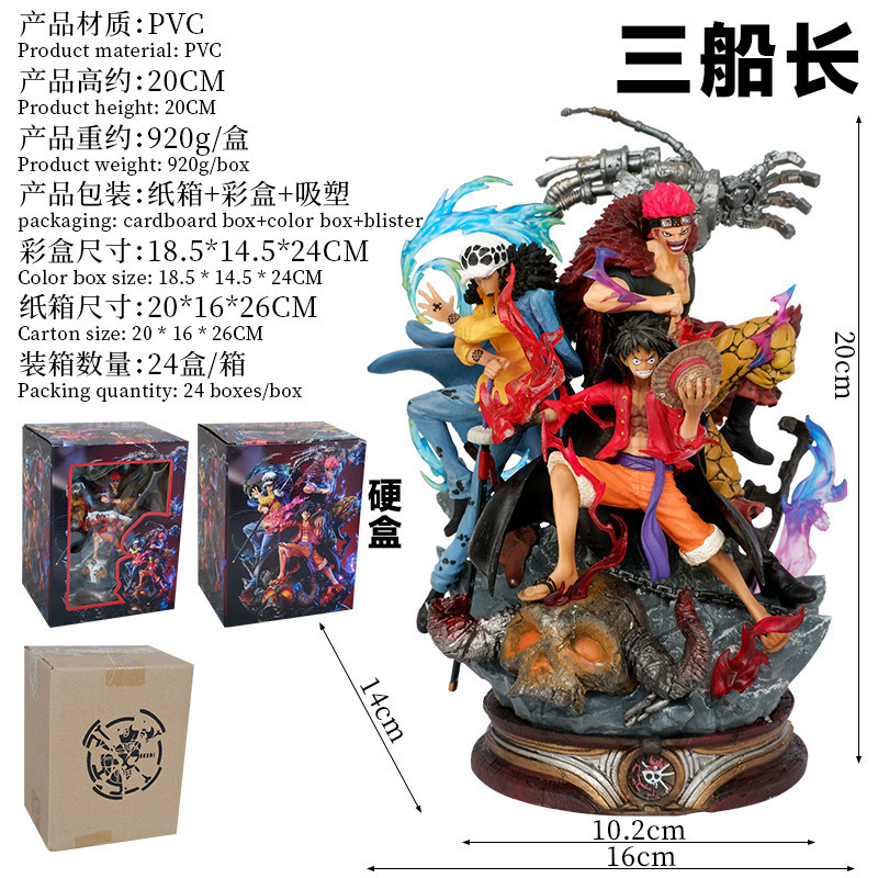 Фигурка One Piece Три капитана Онигашима оптом из Китая