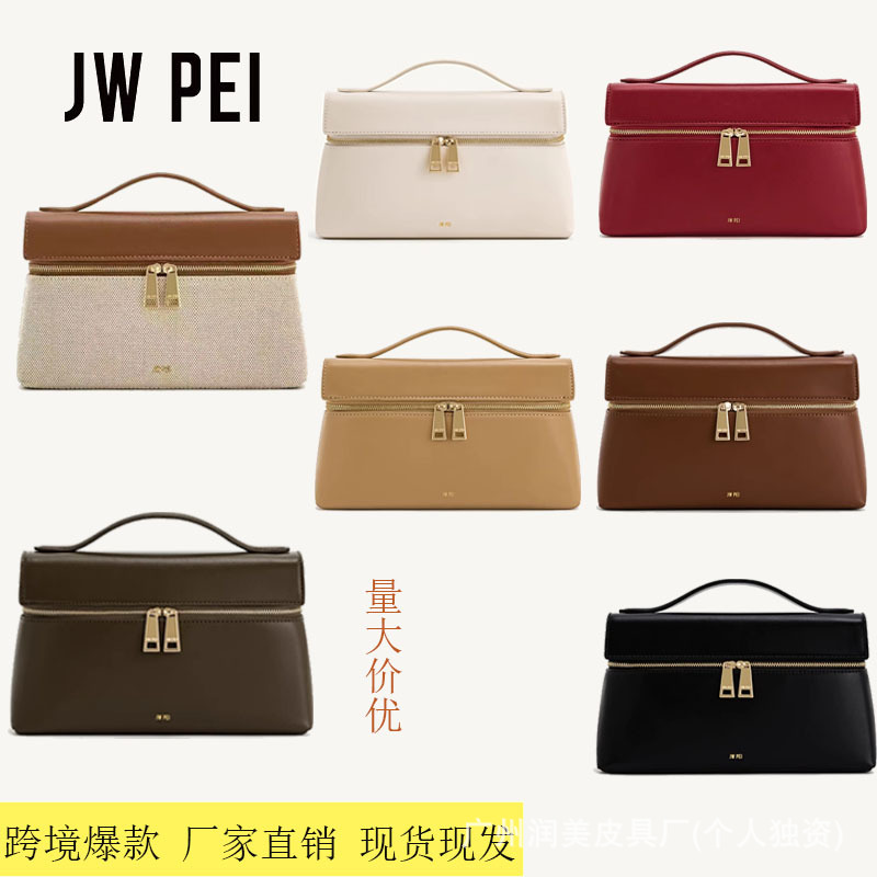 Ланч-бокс сумка JWPEI дизайнерская оптом из Китая