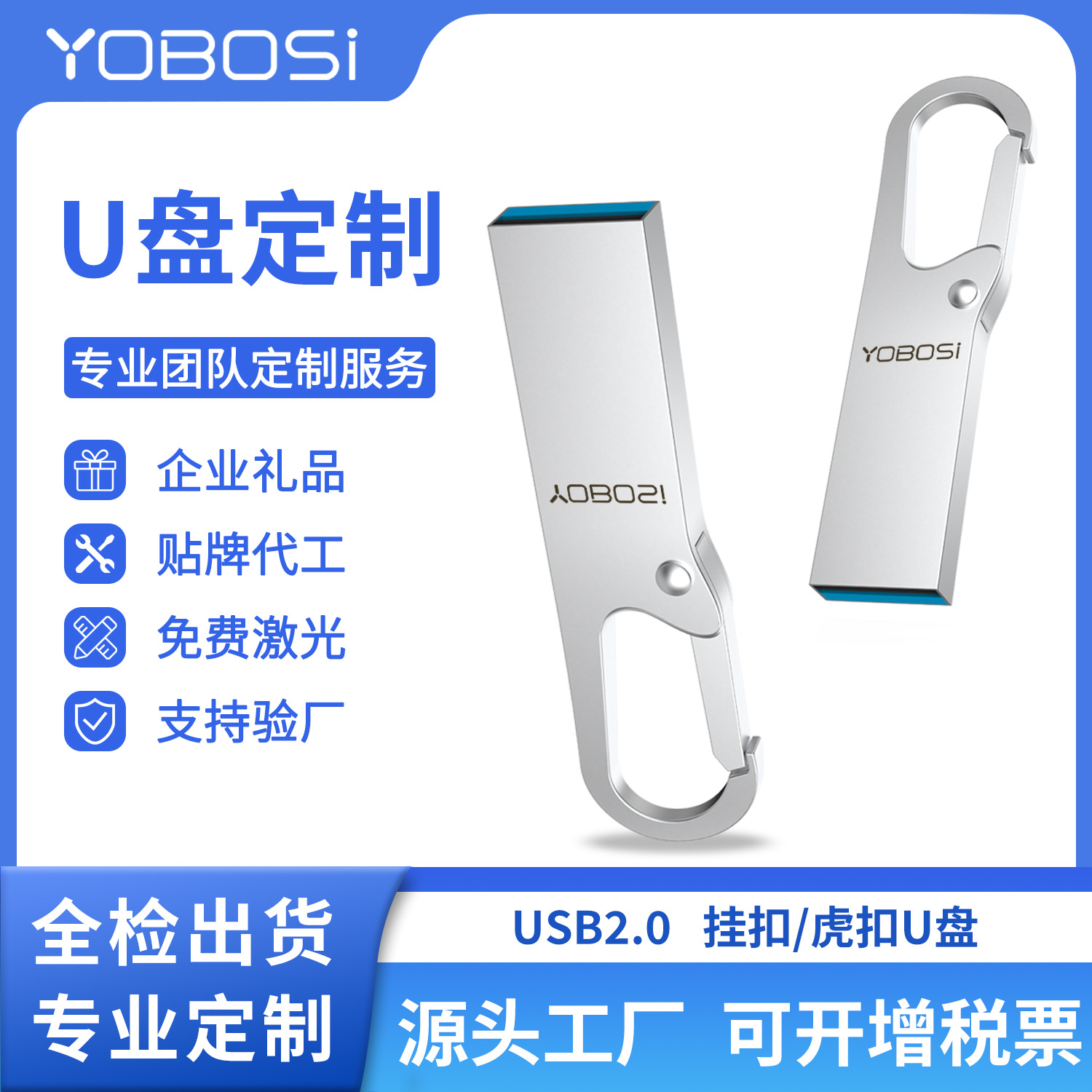 USB-флешки с тигром, металлической текстурой для автомобиля оптом из К