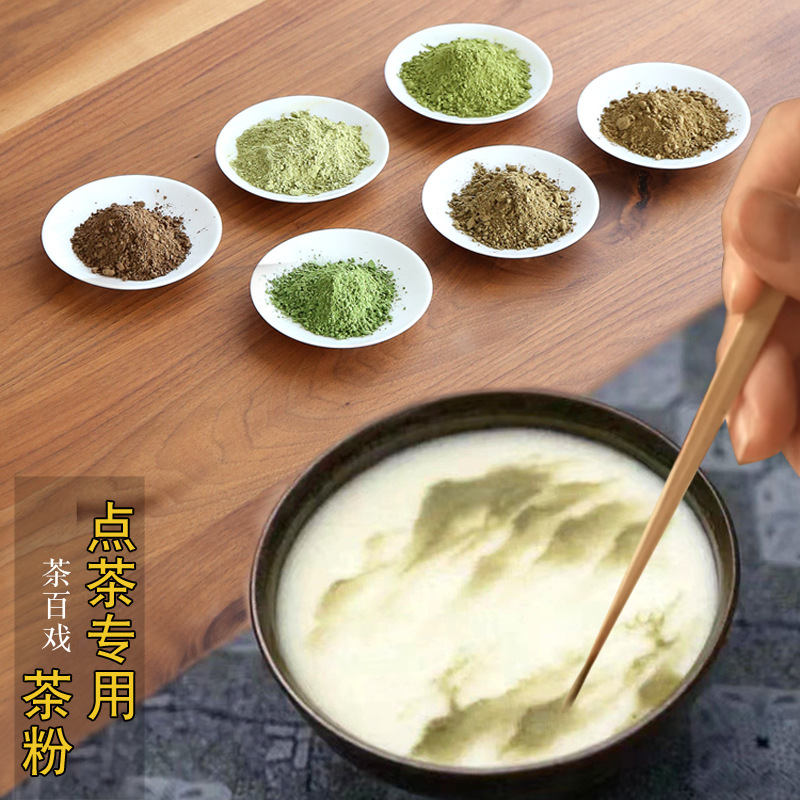 Чайный порошок оптом из Китая: матча, улун, пуэр, белый и черный чай