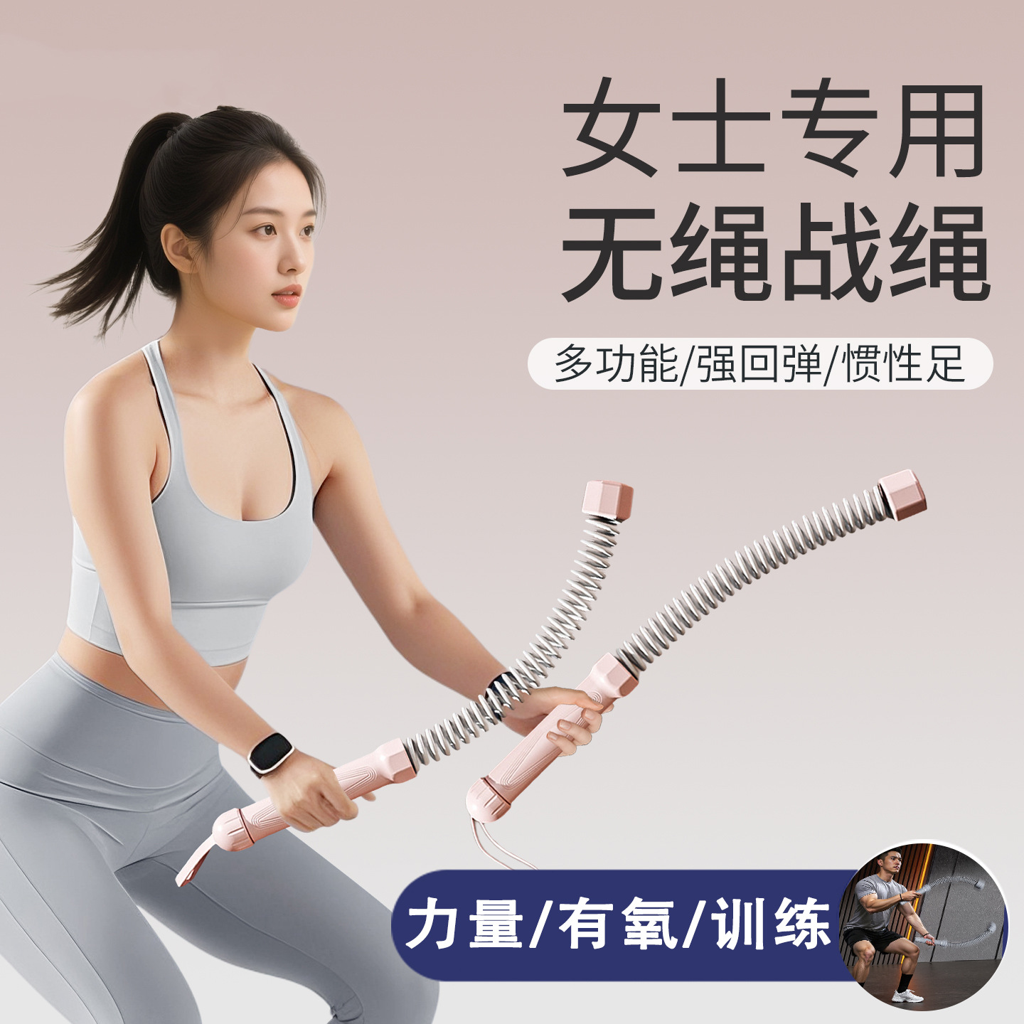 Боевые канаты для фитнеса Zhijia оптом из Китая
