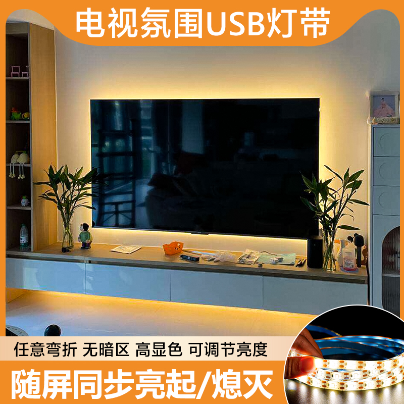 Светодиодная самоклеящаяся лента USB 5V оптом из Китая