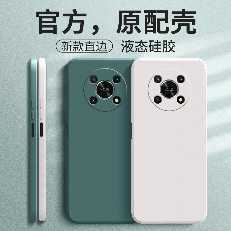 Чехол для Huawei Enjoy 50 Pro оптом из Китая