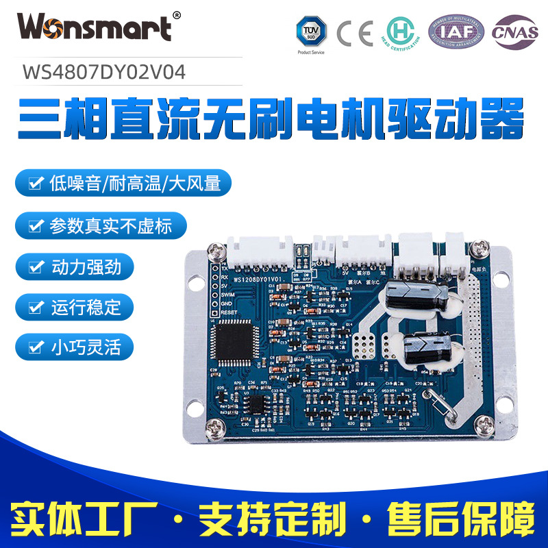 Плата управления бесщеточным двигателем 9250/9290 48V PWM оптом из Кит