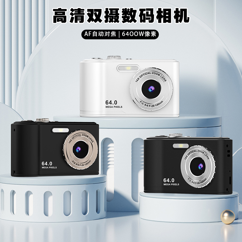 Цифровая камера Q21 CCD для студентов — оптом из Китая