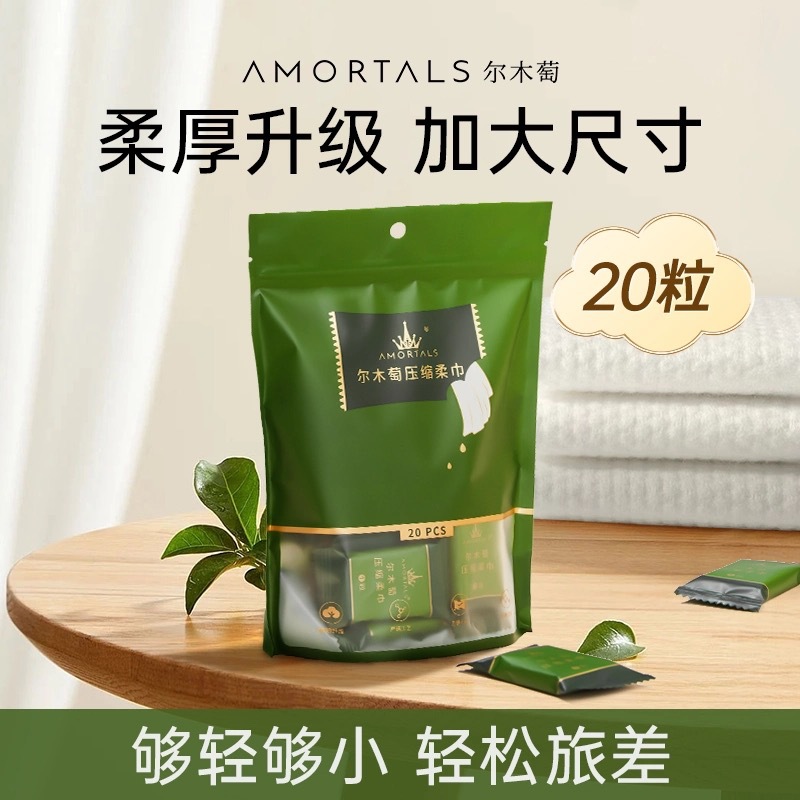 Салфетки Ermutao сжатые хлопковые оптом из Китая