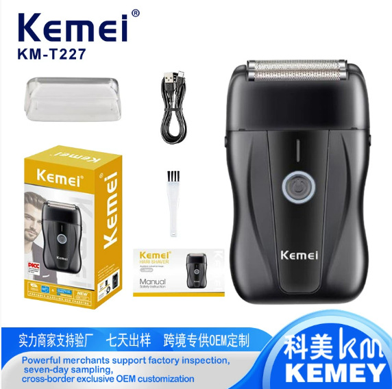 Электробритва Kemei KM-T227 оптом из Китая