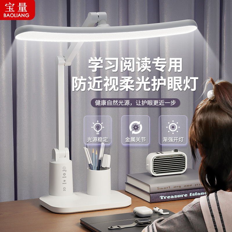 Изогнутая LED-лампа с таймером оптом из Китая