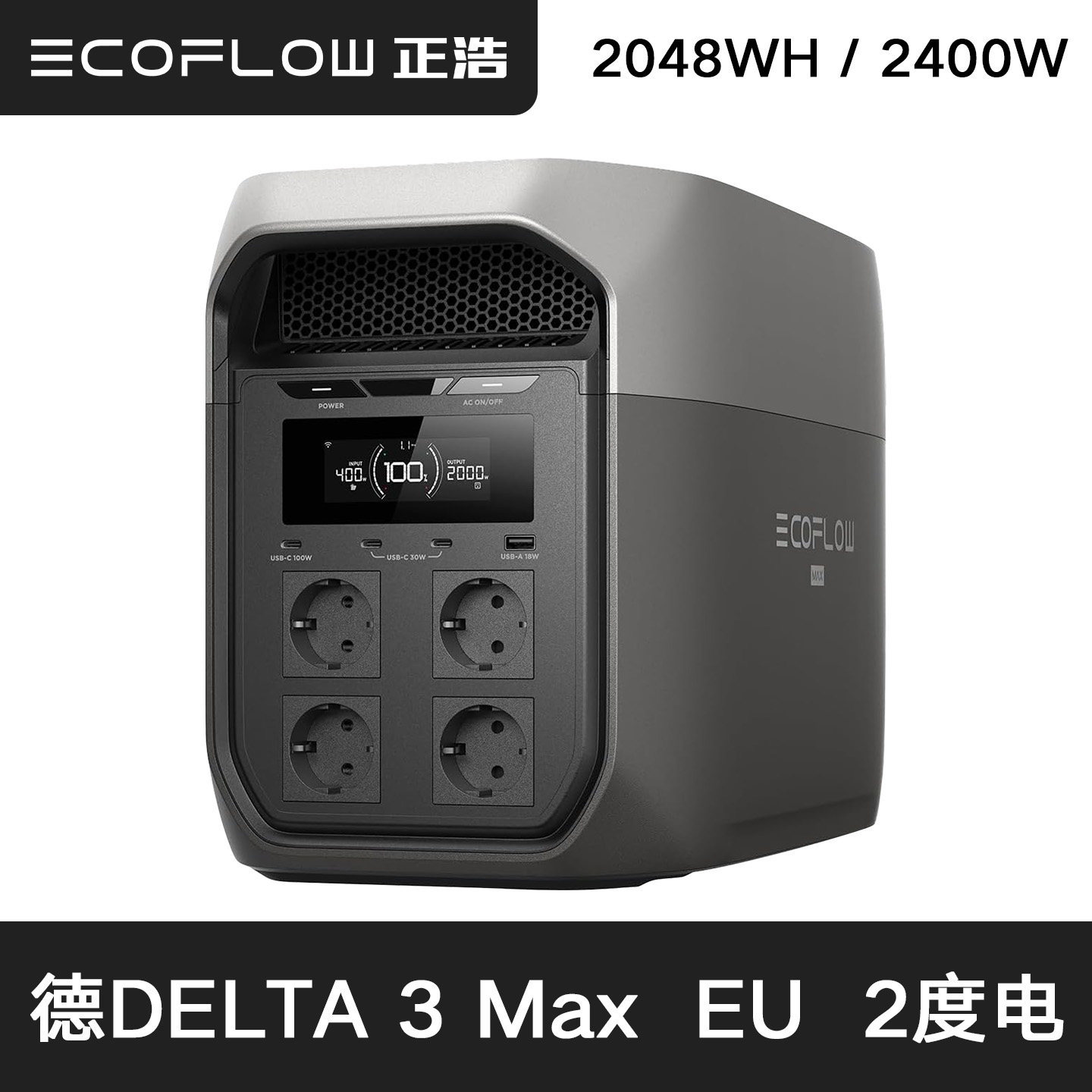 EcoFlow DELTA 3 MAX 2048Wh 2400W портативная станция оптом из Китая