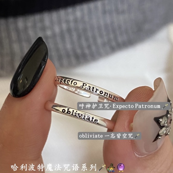 Кольцо Патронус Гарри Поттер Expecto Patronum оптом из Китая