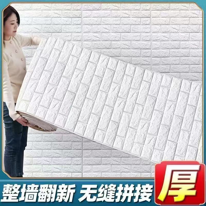 3D самоклеящиеся обои-наклейки на стену оптом из Китая