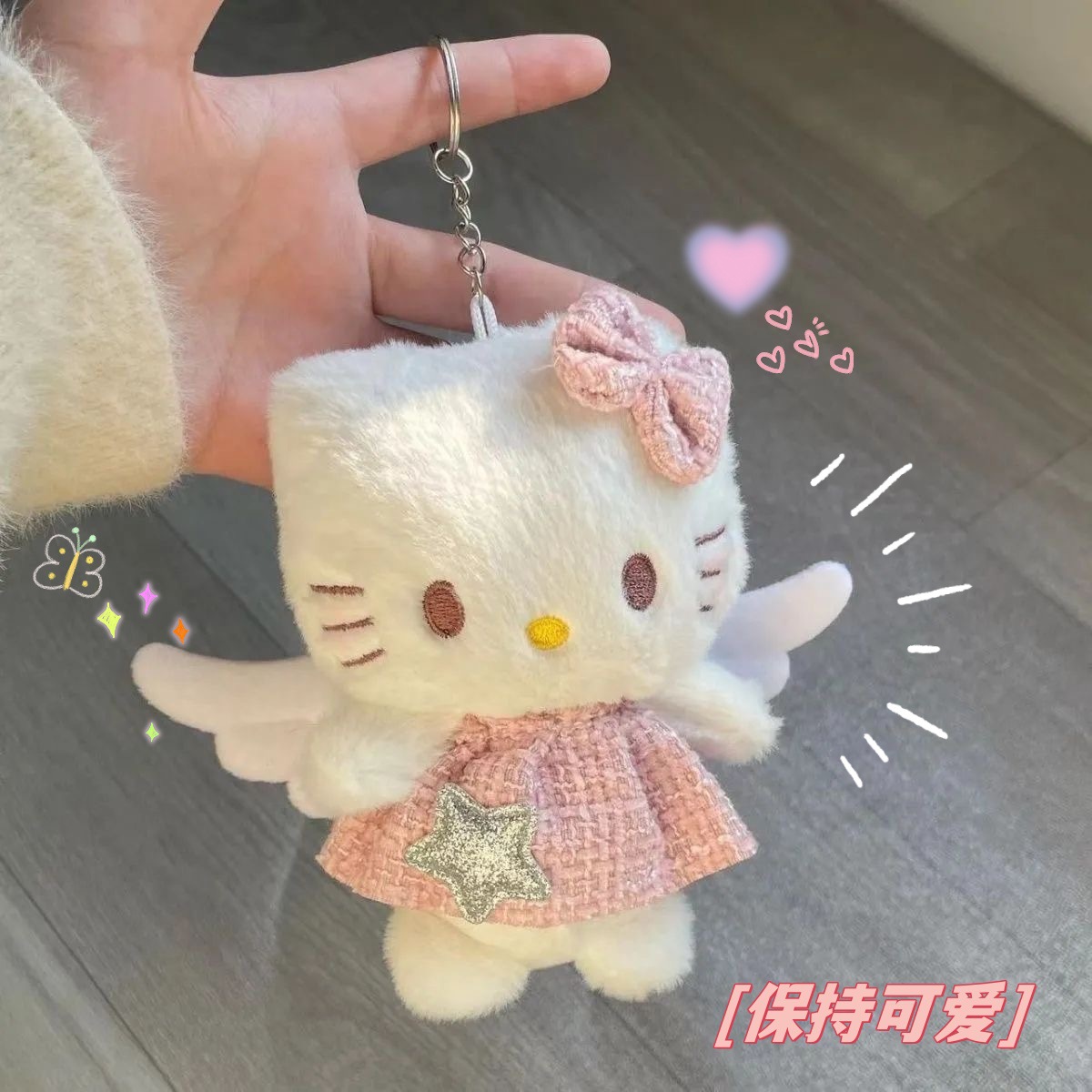 Плюшевый брелок Ангел KT Cat Girl с сердцем — оптом из Китая