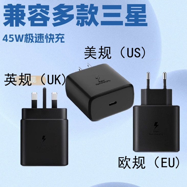 Зарядка Samsung 45W оптом из Китая