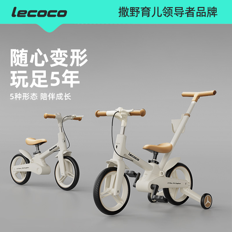 Детский велосипед-беговел Lecoco X3 для детей 2-6 лет оптом из Китая