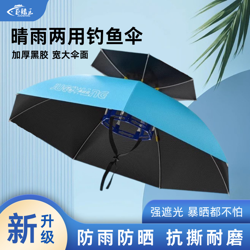 Рыболовный зонтик-шляпа для защиты от солнца оптом из Китая