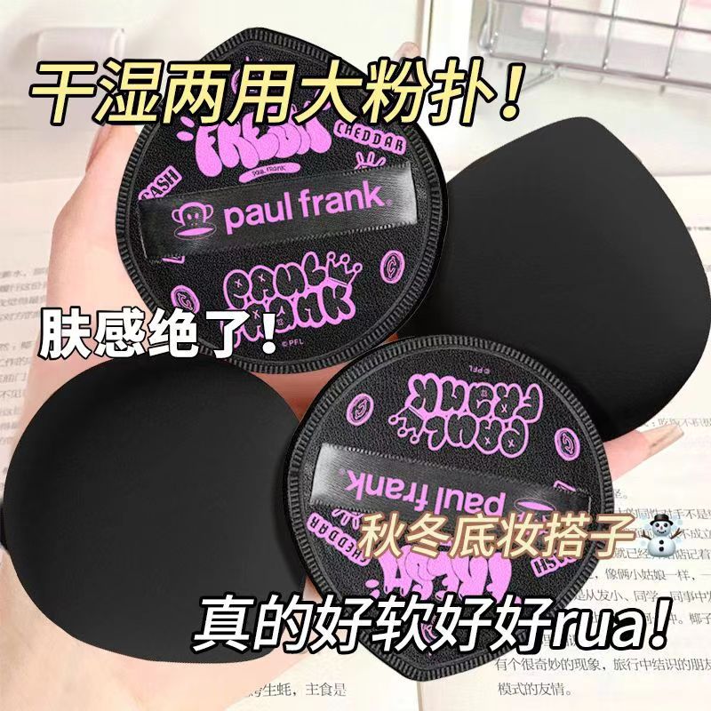 Спонж-пуховка Big Mouth Monkey Powder Puff оптом из Китая