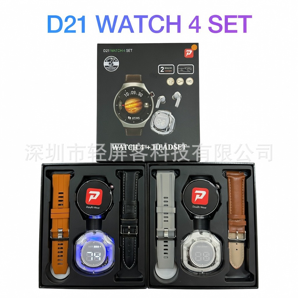 Умные часы D21Watch4 с наушниками и ремешками оптом из Китая