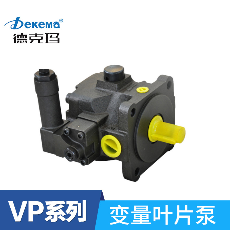 Гидравлический насос Dekema VP20/VP15 оптом из Китая