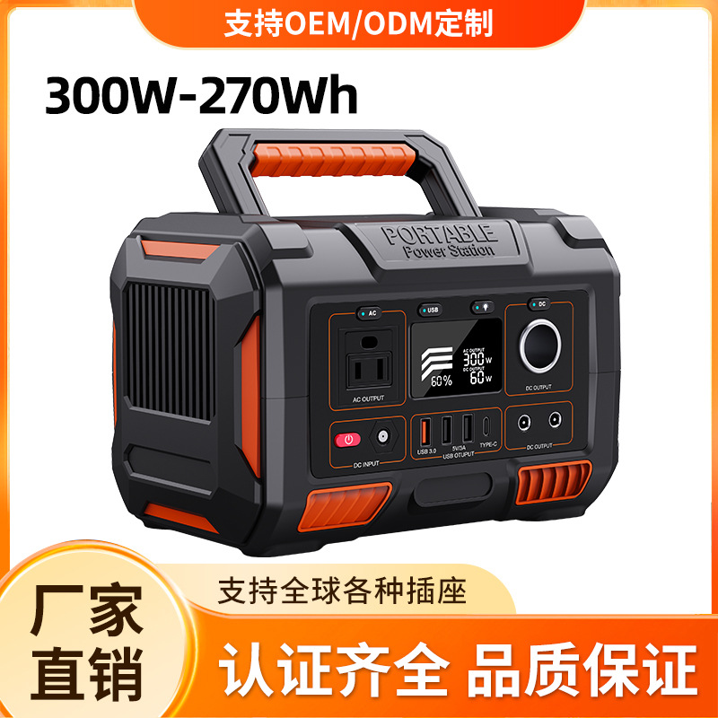 Портативный аккумулятор LiFePO4 300W оптом из Китая