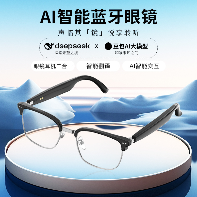 Умные очки Bluetooth с AI-переводом оптом из Китая