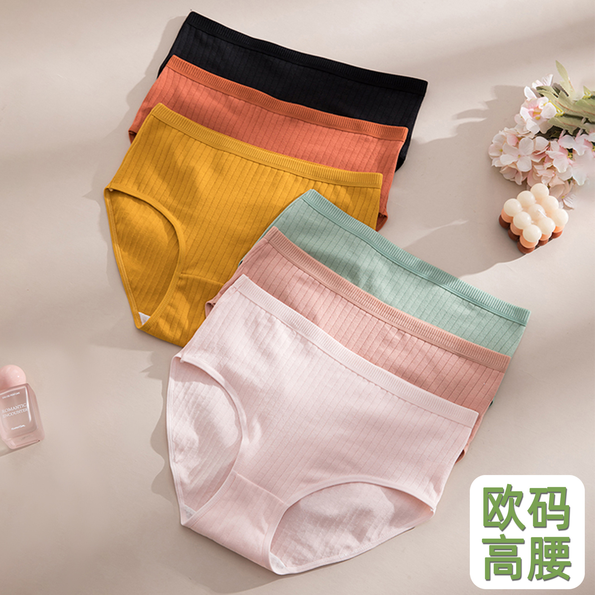Хлопковые трусы с высокой талией больших размеров оптом из Китая