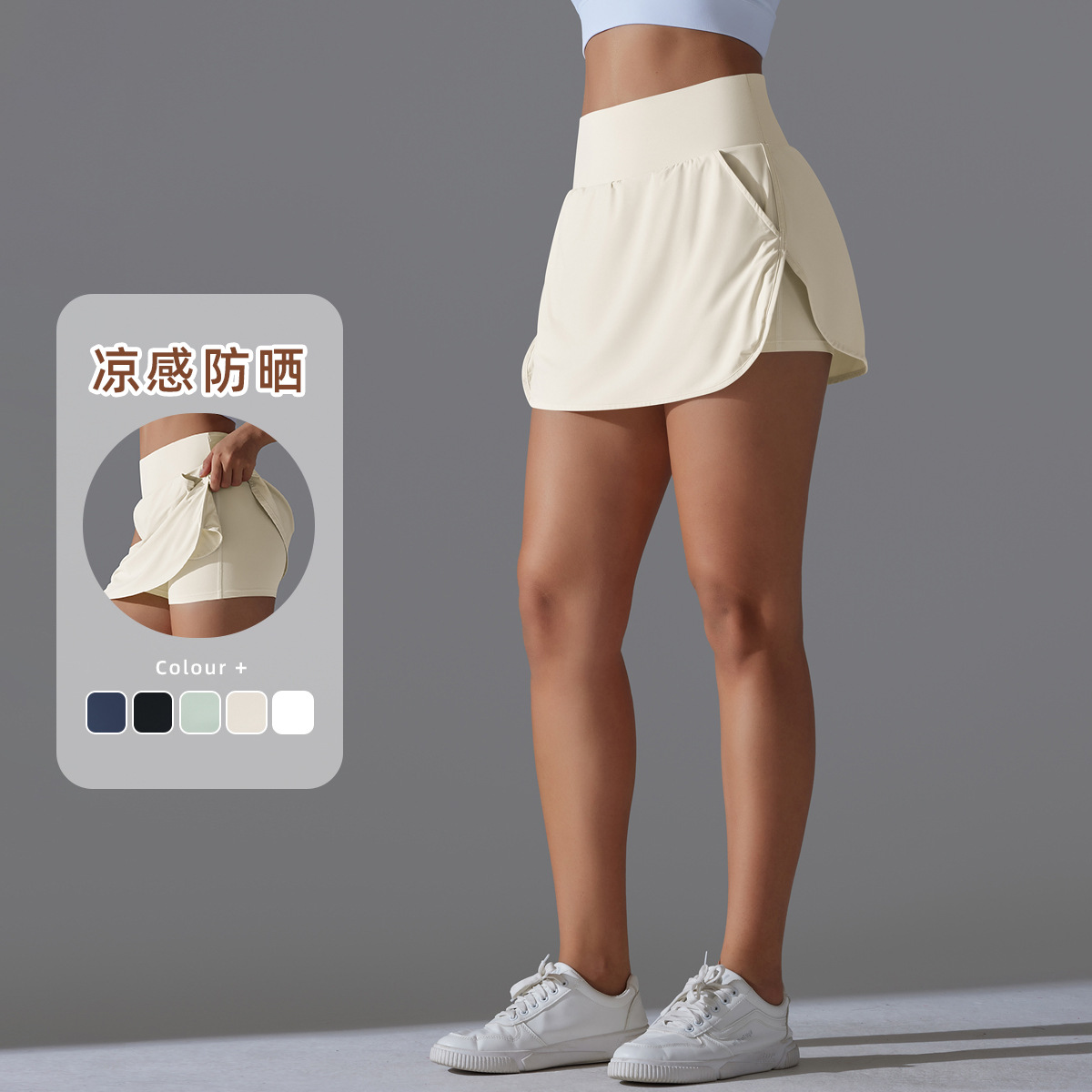 Спортивные юбки для йоги и фитнеса оптом из Китая