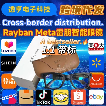 Умные очки Ray-Ban Meta 1200P с переводом оптом из Китая