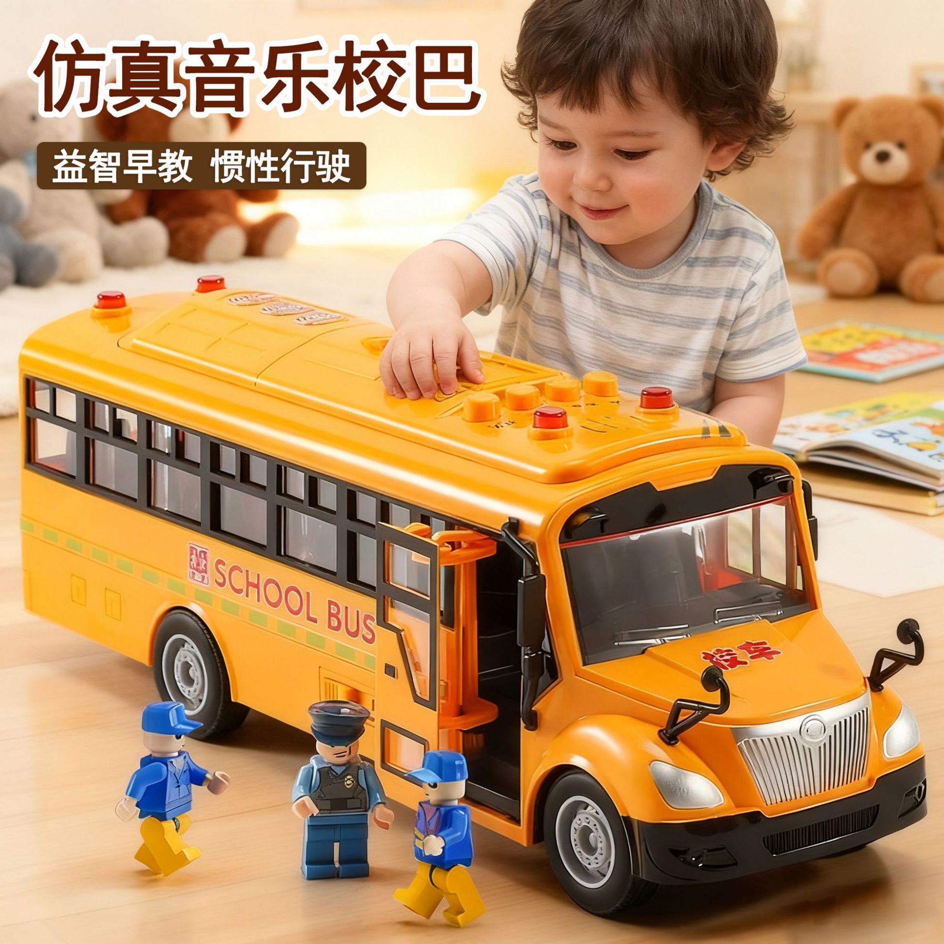 Музыкальные игрушки
