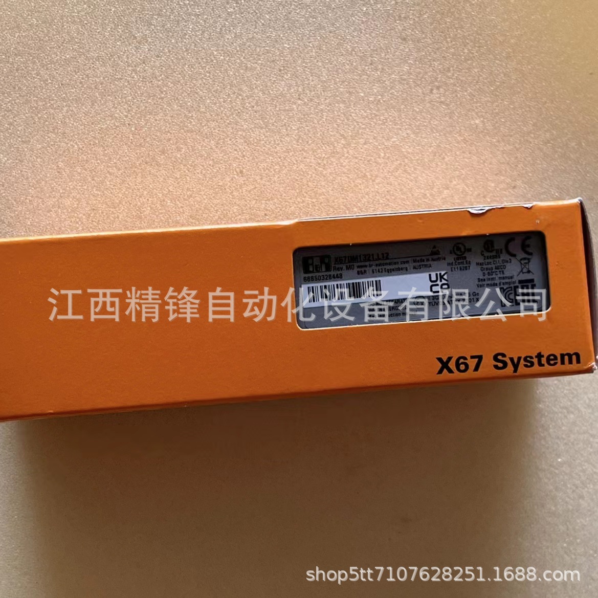 Модуль ПЛК X67DM1321 B&R оптом из Китая
