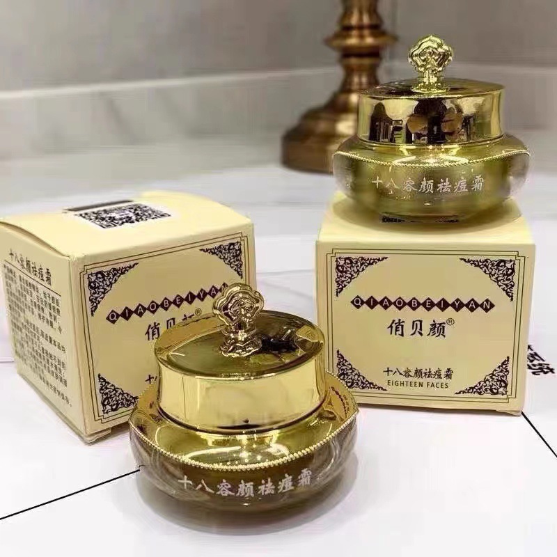 Крем от прыщей Qiubei Yan 18 красот оптом из Китая