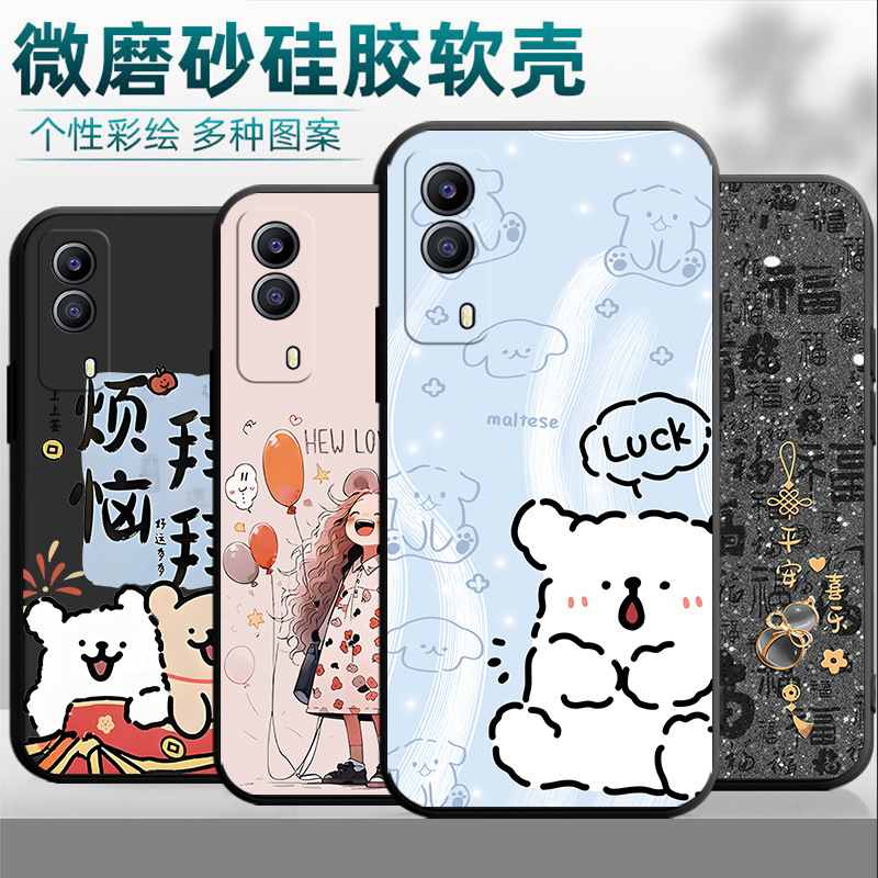Чехлы и защитные пленки для vivo Y53s оптом из Китая