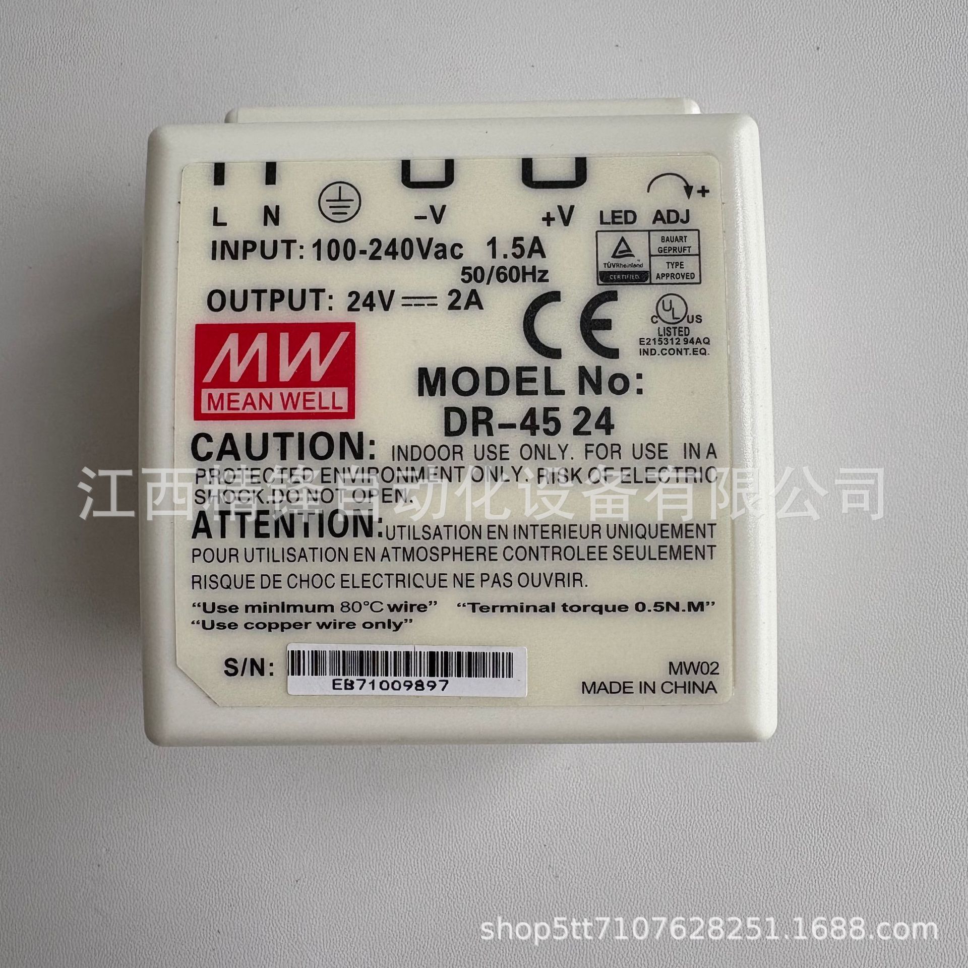 Импульсный источник питания MEAN WELL DR-4524 оптом из Китая