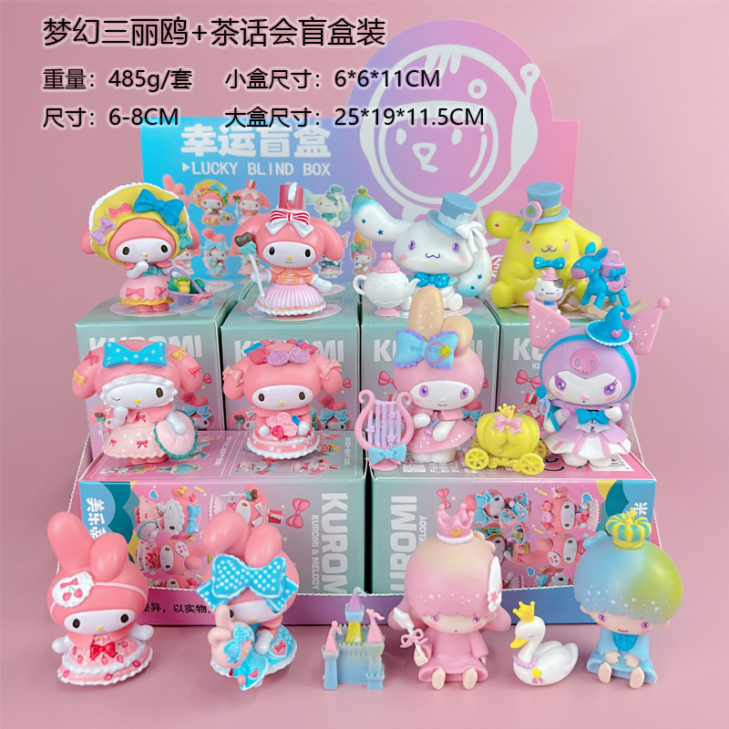 Sanrio Blind Box Fantasy Tea Theme оптом из Китая