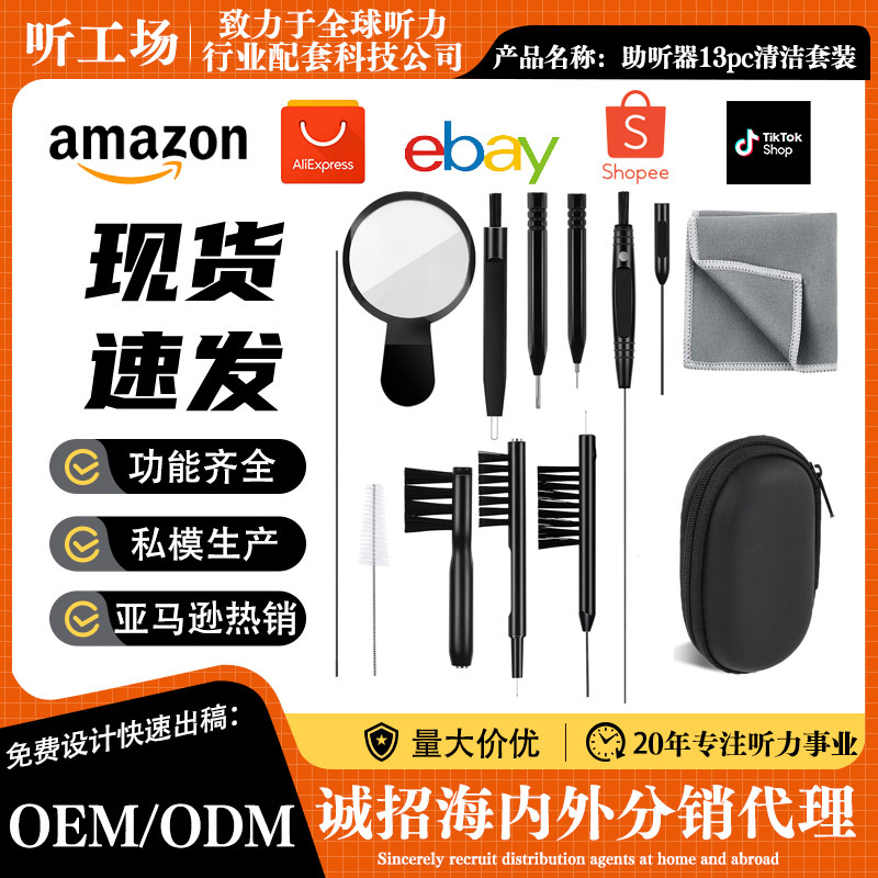 Многофункциональная щетка для чистки оптом из Китая